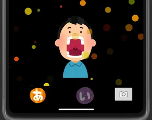 顔検出を使って、子供に歯磨きを楽しんでもらおう！（失敗談）