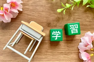 高等学校における「情報」という教科について